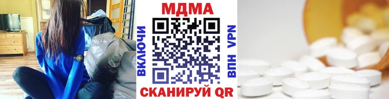 МДМА Molly  Чистополь 