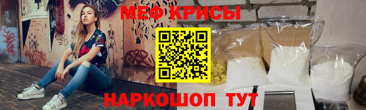 Чистополь  blacksprut ссылки  МЕФ VHQ  Вход с VPN  Меф кристаллы  Мефедрон 