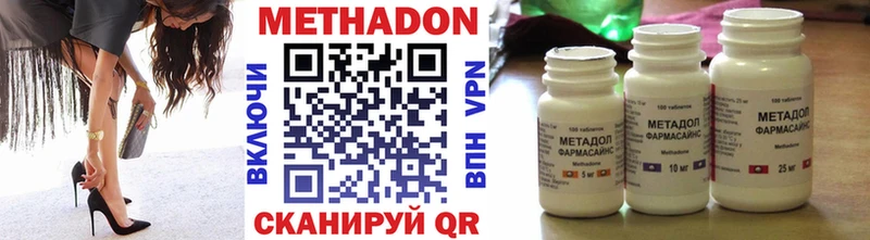 Метадон белоснежный  блэк спрут вход  это наркотические препараты  Чистополь 