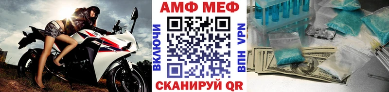 ссылка на мегу ССЫЛКА  Чистополь  Метамфетамин мет 