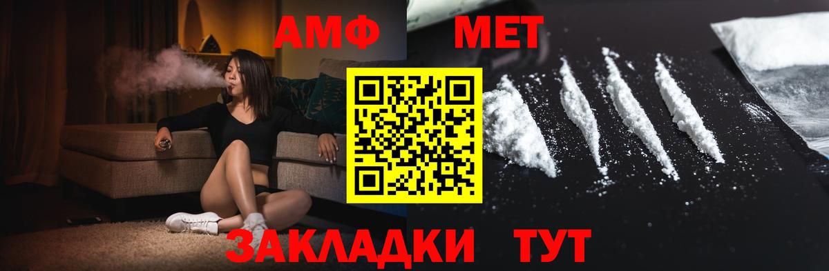 Чистополь  Метамфетамин винт  Вход с VPN 