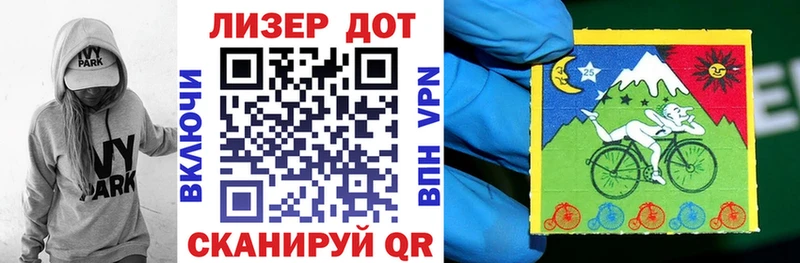 darknet как зайти Чистополь Наркотические марки 1,8мг