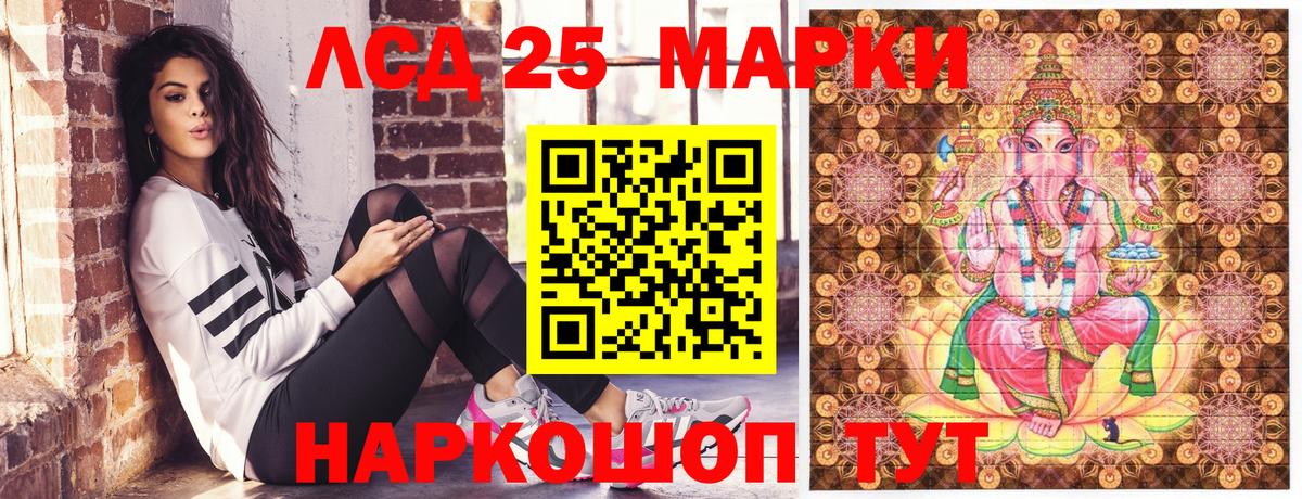 Марки N-bome  Вход с VPN  Чистополь  Марки 25I-NBOMe 1,8мг 