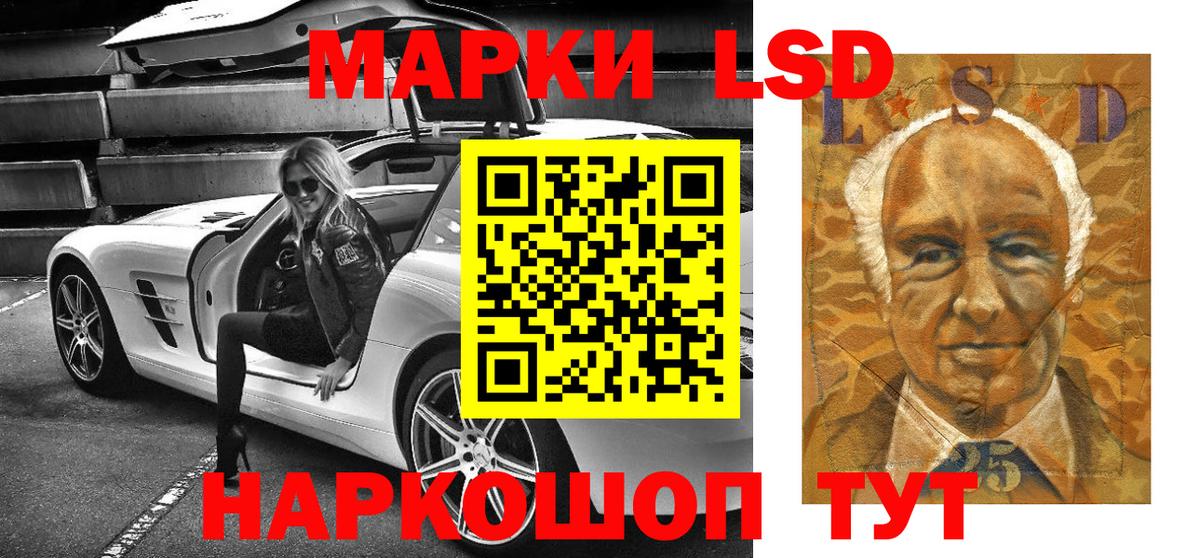 Марки NBOMe 1500мкг Чистополь