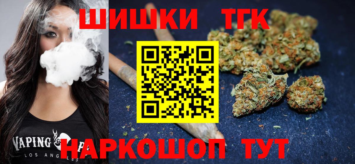 Шишки марихуана White Widow  Вход с VPN  Канабис LSD WEED  Шишки марихуана семена  Чистополь 